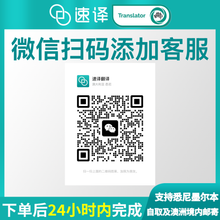 将图片加载到图库查看器,澳洲 NAATI 日本、韩国、法国等驾照翻译