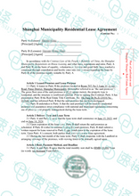 將圖片載入圖庫檢視器 速譯加拿大ATIO等認證房產證、不動產權證(整本)certified translation of real property ownership certificate