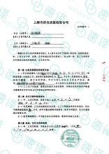 將圖片載入圖庫檢視器 速譯加拿大ATIO等認證房產證、不動產權證(整本)certified translation of real property ownership certificate
