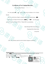 將圖片載入圖庫檢視器 墨尔本本地翻译 | NAATI认证 | 可自取