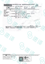 將圖片載入圖庫檢視器 速譯澳洲NAATI三級認證中國病假條翻譯