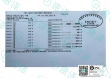 將圖片載入圖庫檢視器 速譯中英NAATI認證出生證明翻譯