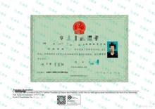 将图片加载到图库查看器,毕业证/学位证澳大利亚NAATI翻译