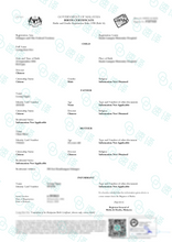 將圖片載入圖庫檢視器 速譯澳洲NAATI三級認證馬來西亞出生證明翻譯