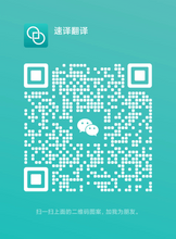 將圖片載入圖庫檢視器 速譯國外駕照換中國駕照車管所認可