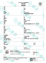 将图片加载到图库查看器,NAATI 认证翻译(英到中) 澳洲外交部DFAT认证译员