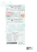 将图片加载到图库查看器,澳洲 NAATI 日本、韩国、法国等驾照翻译