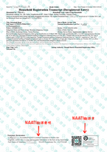将图片加载到图库查看器，🇦🇺 澳洲 NAATI 認證翻譯｜台灣戶籍謄本翻譯
