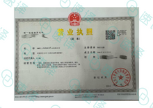 將圖片載入圖庫檢視器 速譯中英NAATI認證出生證明翻譯
