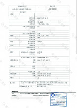 將圖片載入圖庫檢視器 速譯中英NAATI認證出生證明翻譯
