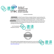 将图片加载到图库查看器，加拿大BC省翻译协会STIBC认证译员翻译服务
