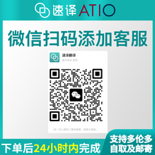 將圖片載入圖庫檢視器 加拿大安省ATIO认证译员翻译证书
